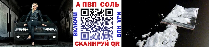 Alpha-PVP VHQ Краснозаводск