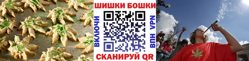 Cannafood марихуана  Краснозаводск 