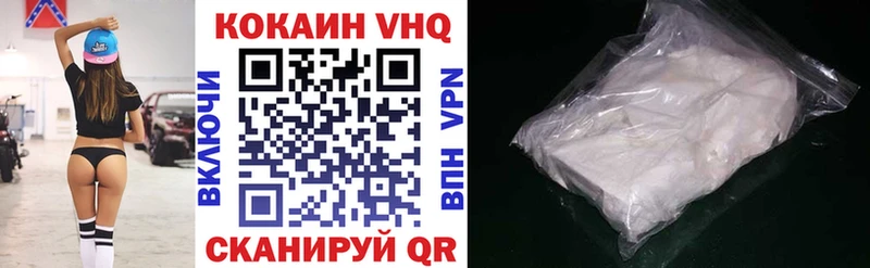 где купить наркоту  даркнет официальный сайт  КОКАИН Fish Scale  Краснозаводск 