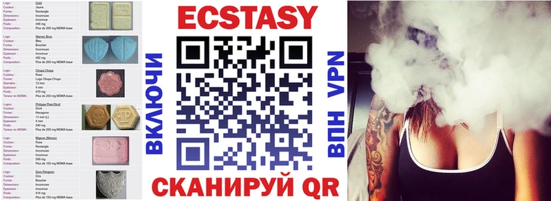 купить   Краснозаводск  Ecstasy 99% 