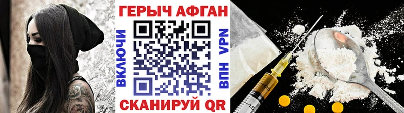 что такое   Краснозаводск  маркетплейс наркотические препараты  Героин белый 