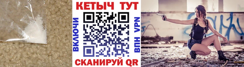 купить  цена  Краснозаводск  Кетамин VHQ 