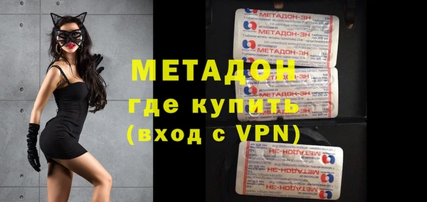 ECSTASY Абаза