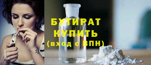ECSTASY Абаза