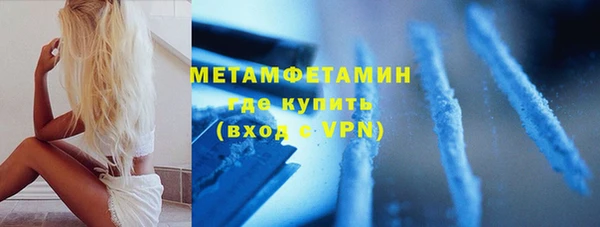 ECSTASY Абаза