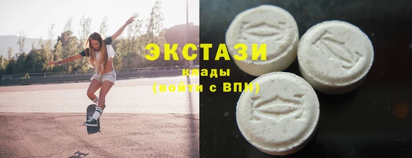 ECSTASY Абаза