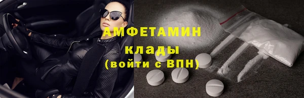 ГАЛЛЮЦИНОГЕННЫЕ ГРИБЫ Абинск