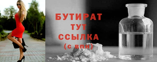 ГАЛЛЮЦИНОГЕННЫЕ ГРИБЫ Абинск
