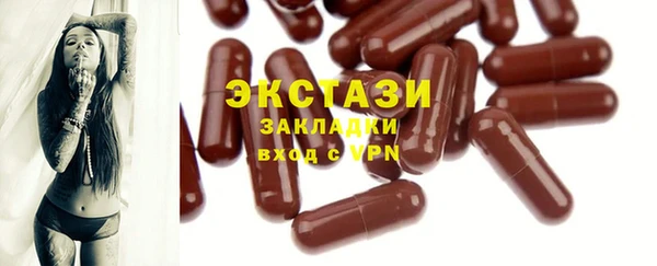 ECSTASY Абаза