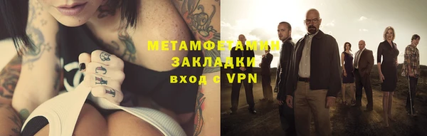 ECSTASY Абаза