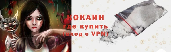 ECSTASY Абаза