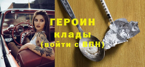 гашиш Абдулино