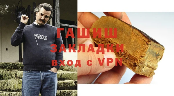 ГАЛЛЮЦИНОГЕННЫЕ ГРИБЫ Абинск