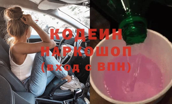 гашиш Абдулино