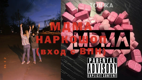 ГАЛЛЮЦИНОГЕННЫЕ ГРИБЫ Абинск