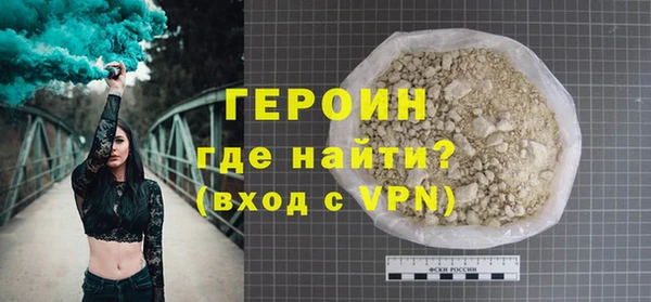 ECSTASY Абаза