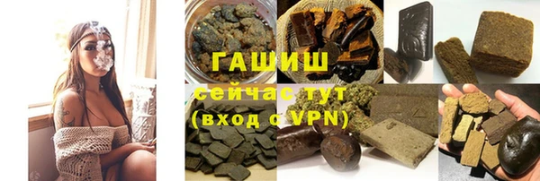 гашиш Абдулино