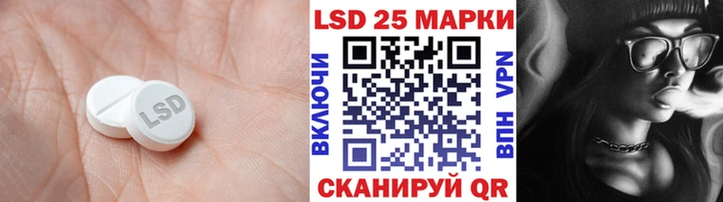 ЛСД экстази кислота  магазин продажи   Краснозаводск 