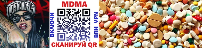 маркетплейс наркотические препараты  Краснозаводск  MDMA crystal  наркотики 