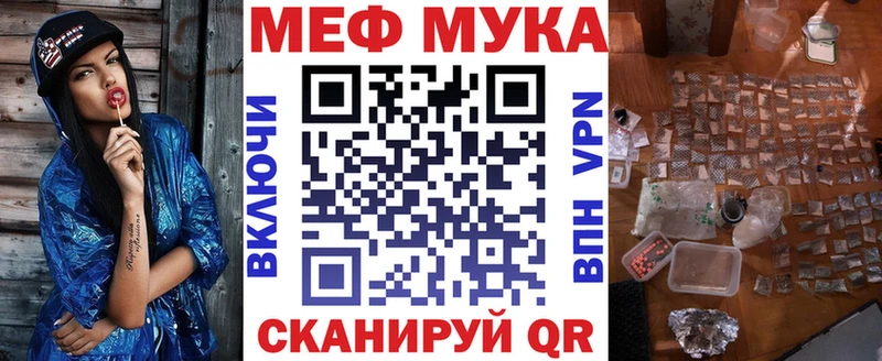 МЕГА ССЫЛКА купить наркотики цена Краснозаводск Мефедрон 4 MMC