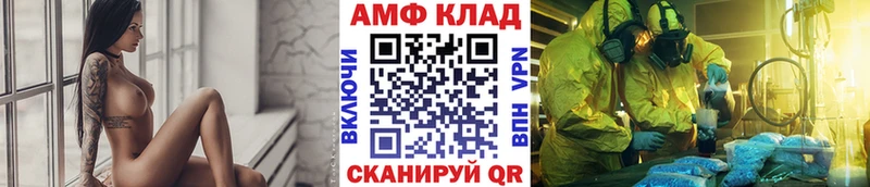 Метамфетамин Methamphetamine  darknet наркотические препараты  Краснозаводск  сколько стоит 