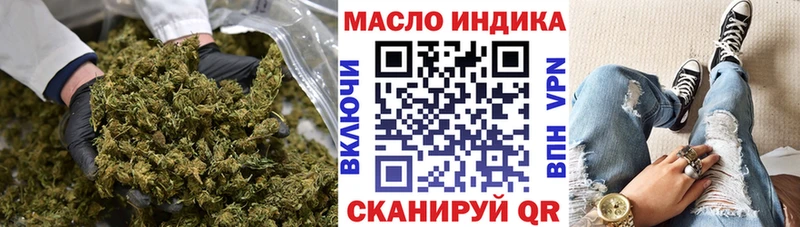 ТГК вейп блэк спрут рабочий сайт нарко площадка клад Краснозаводск