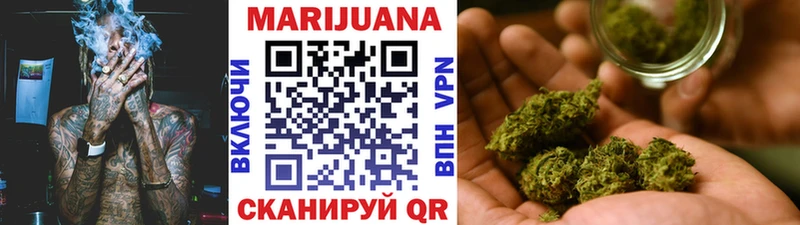 omg онион  сайты даркнета формула  МАРИХУАНА Bruce Banner  Краснозаводск 